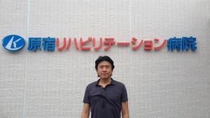 原宿リハビリテーション病院を見学して思ったこと